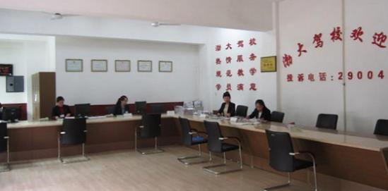 渤大驾校